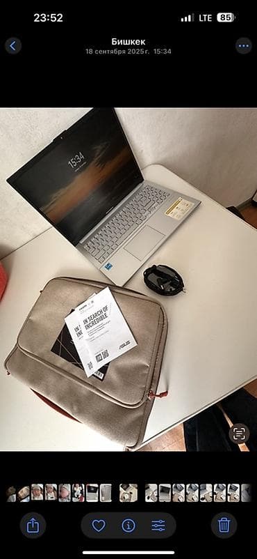 Ноутбук ASUS VivoBook (серебристый) - Экран с тонкими рамками