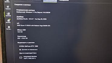 17 ultra: Игровой, Б/у, AMD Ryzen 7 — 5