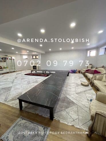 Иш-чараларды уюштуруу | Иш-чараларды жасалгалоо lalafo.kg да Иш-чараларды уюштуруу | Иш-чараларды жасалгалоо