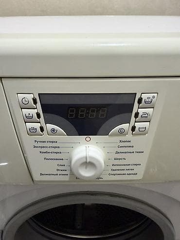 Стиральные машины: Стиральная машина Атлант, фронтальная загрузка - Загрузка: до 5 кг - — 2