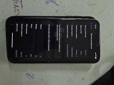 куплю iphone 11: IPhone 11, 128 ГБ, Белый, Чехол — 4