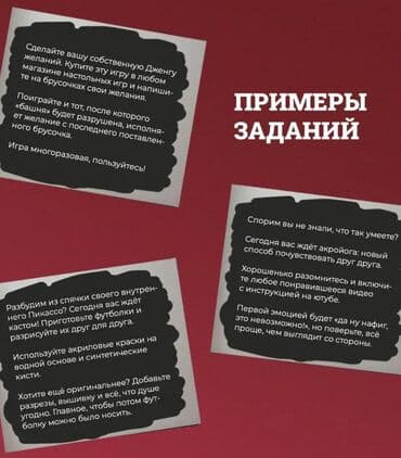 кодер: 📸 Фотоальбом с заданиями для пар — идеальный способ сохранить ваши — 5