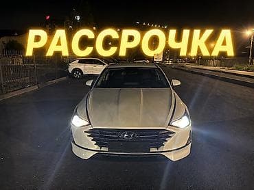 dn8: Hyundai Sonata: 2022 г., 2 л, Автомат, Газ, Седан — 1