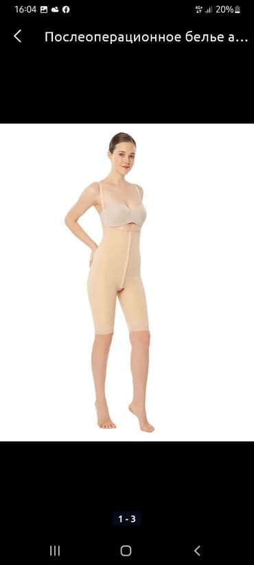 Кислородные подушки: Бандаж после операции. Ортопедический бандаж после абдоминопл и — 1