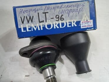 реставрация шаровой опоры опель вектра с: Шаровая опора, фирмы "лимфёрдер", на vw lt -96 — 3