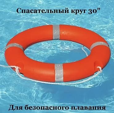 форма кольцо: Новый, В наличии — 1