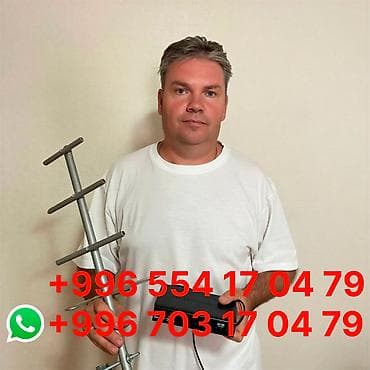 Приставки с бесплатными каналами и антенны Цифровое эфирное