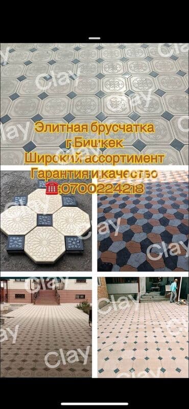 бурчатка станок: Укладка брусчатки Монтаж Больше 6 лет опыта — 1