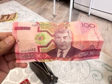 где можно обменять монеты на купюры бишкек: Продаю Туркменские манаты, купюры 2005 года, общая сумма 2250 манат — 3
