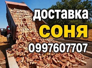 подоны: Пустотелый, дырчатый, Жженый кирпич, Полублок, 250×120×90 — 1
