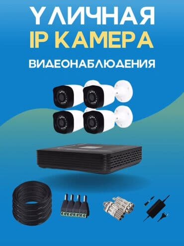 работа ночную смену охрана: Системы видеонаблюдения | Офисы, Квартиры, Дома | Демонтаж, Настройка, Установка — 3
