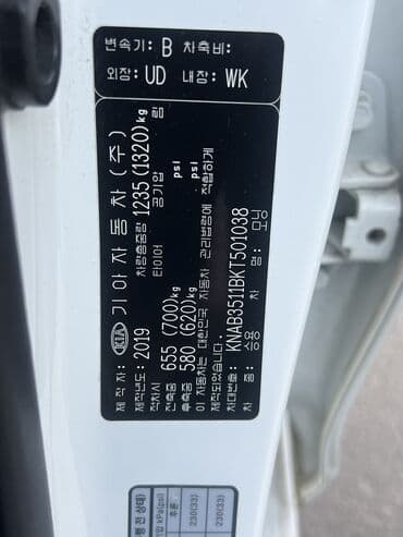 авто рассрочка бишкек без первоначального взноса: Kia Morning: 2019 г., 1 л, Автомат, Бензиновая, Седан — 16