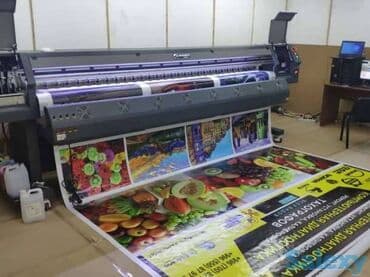 резчик в типографию: Требуется печатник на широкоформатные принтеры. Можно без опыта — 1