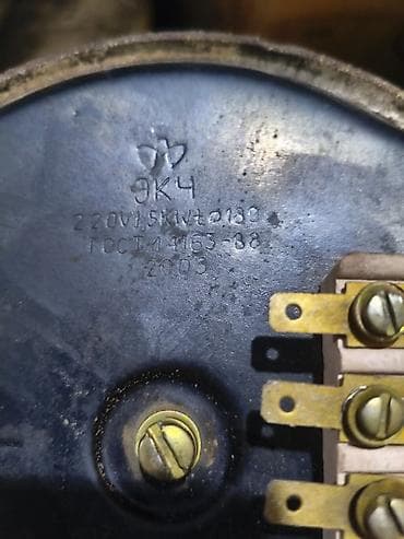 775 socket: Электроконфорка чугунная ЭКЧ для электроплит. 11 шт Характеристики — 2