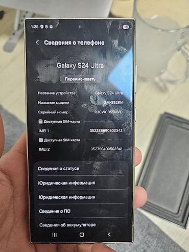 Техника жана электроника: Samsung Galaxy S24 Ultra, Колдонулган, 512 ГБ, түсү - Кызгылт көк, 1 SIM, eSIM — 3