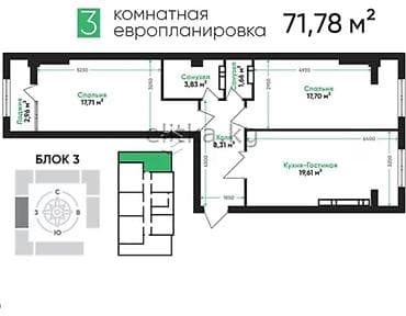 Квартиры: 3 комнаты, 72 м², Элитка, 10 этаж, Готовая ПСО (под самоотделку) — 2