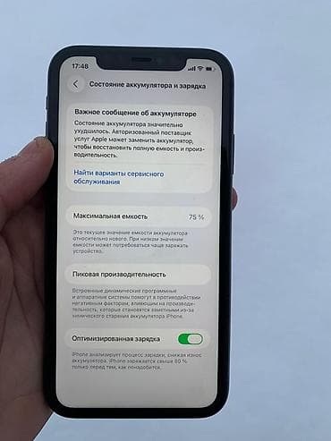 85 дюймов телевизор: IPhone 11, Б/у, 128 ГБ, Черный, 75 % — 9