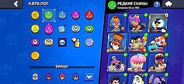 прайтер: Продаю жирнейший аккаунт в Brawl Stars 10-вторых праймов🥵🥵 1200 — 4