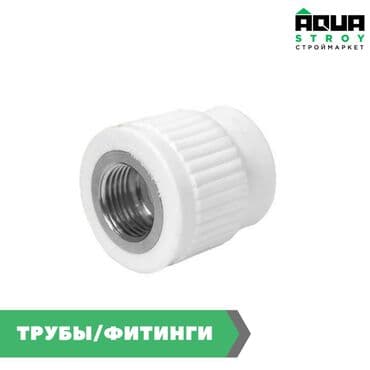 шланги для капельного полива в бишкеке: Трубы/ фитинги — 1