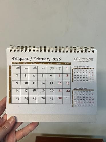 Отдам даром: Отдаю даром календарь — 2