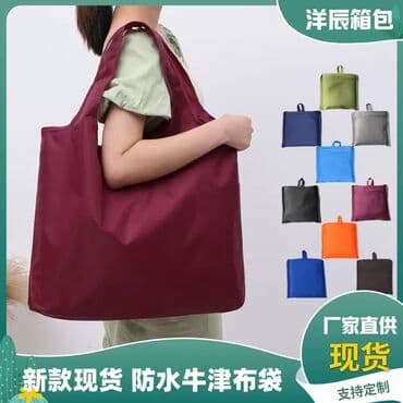 фирменные очки: Шоперы с вашим логотипом и цветом Для заказа писать на воцап - — 7