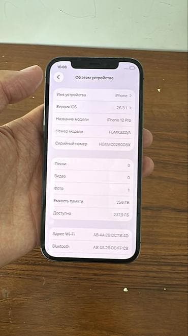 Техника и электроника: IPhone 12 Pro, 256 ГБ, Графит — 2