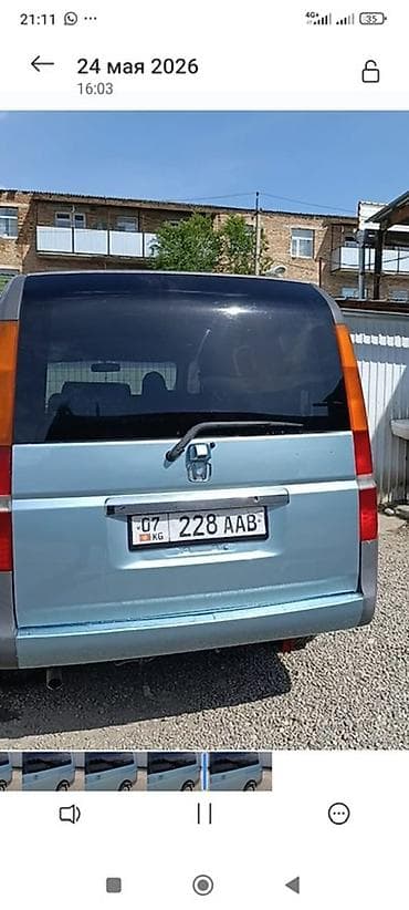 хонда степ 1998: Honda Stepwgn: 2001 г., 2 л, Автомат, Бензин, Минивэн — 2