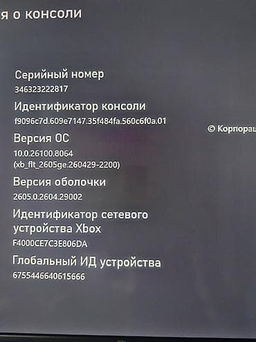 Xbox One: Продаю или меняю на ps5. Xbox series x в отличном состоянии подписка — 8