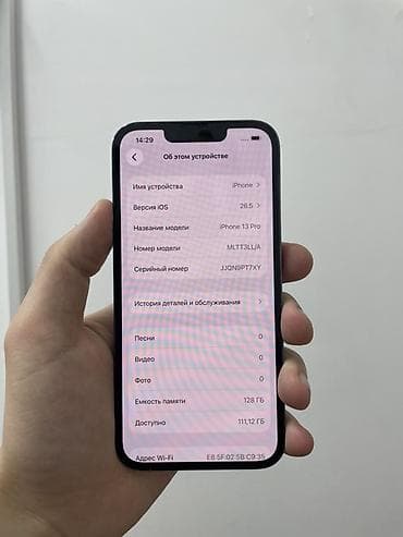 айвон 13 про: IPhone 13 Pro, 128 ГБ, Sierra Blue — 3
