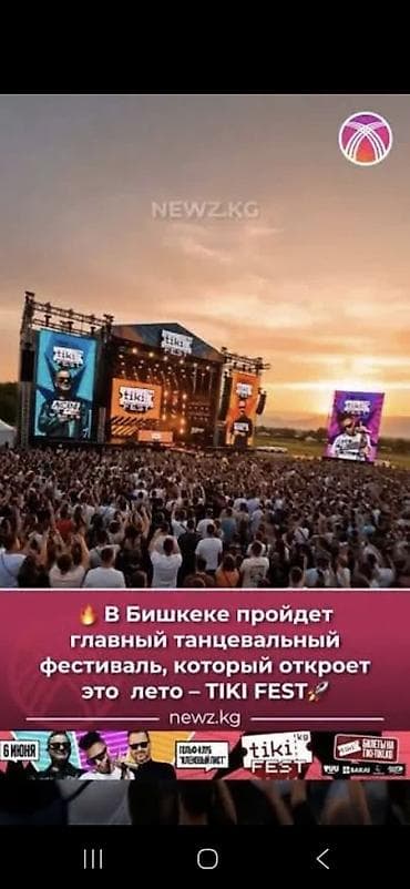 1 май: Организация мероприятий | Певцы — 2
