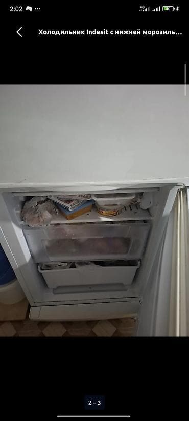 Ашкана техникасы: Холодильник Indesit с нижней морозильной камерой - Классический — 1