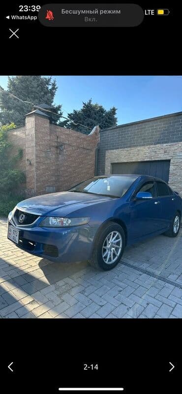 авто обмен на дом: Honda Accord: 2003 г., 2 л, Автоматтык, Бензин — 7
