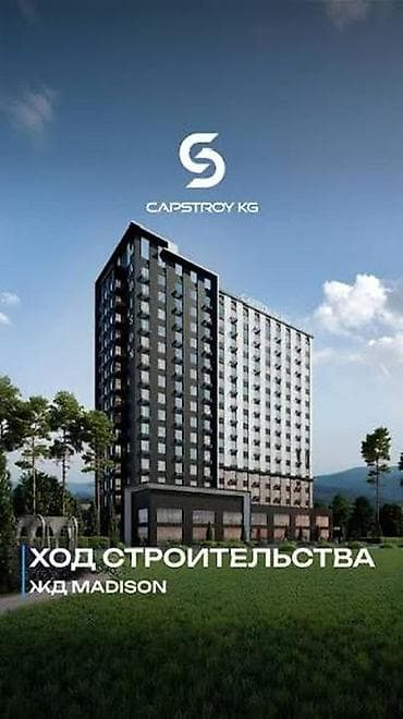 сезо: 1 комната, 53 м², Элитка, 16 этаж, Готовая ПСО (под самоотделку) — 1