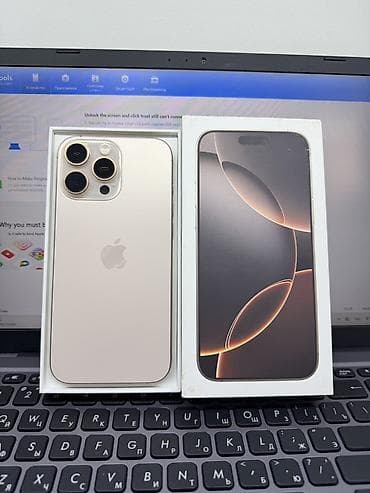 IPhone 16 Pro Max, Б/у, 256 ГБ, Золотой, Коробка, 90 %