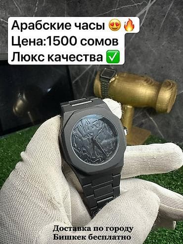 Мусульманские часы: Мусульманские часы часы, Унисекс, Новый — 3