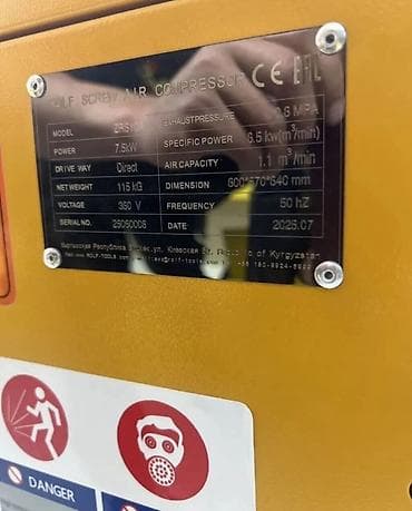Компрессоры: Винтовые воздушные компрессоры на ресивере и в шкафном исполнении — 10