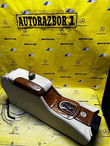 Центральный подлокотник Mercedes w220 AMG Деревянная рамка АКПП