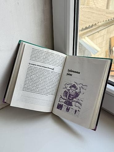 Детские книги: Книга в хорошем состоянии 140 сом или обмен на что нибудь интересное — 3