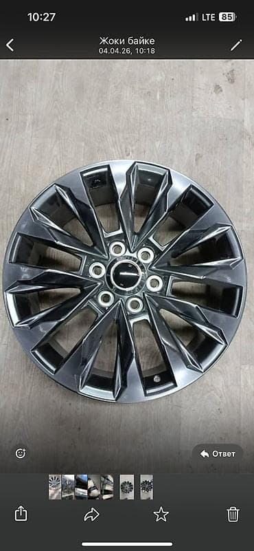 купить литые диски на авто: Литые Диски R 20 Toyota, Комплект, отверстий - 6, Новый — 1