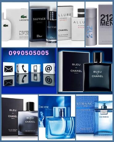 кирке духи цена бишкек: Большой ассортимент парфюма для мужчин!!! 100 мл. Качество — 1