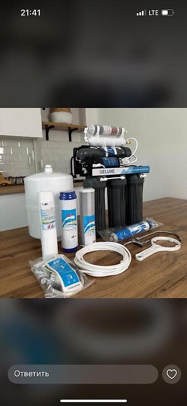 Фильтры для дома