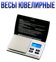 электронные весы для человека: Тараза Электрондук, Пластик — 1
