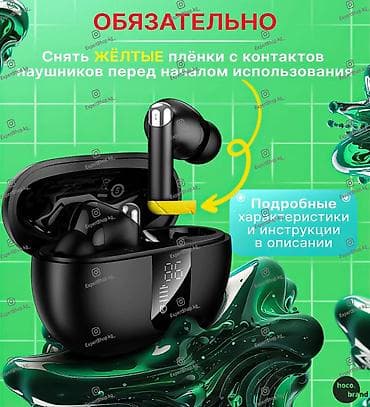 hoco eq34 plus: Беспроводные наушники HOCO EQ26 с активным шумоподавлением (ANC+ENC) — — 6