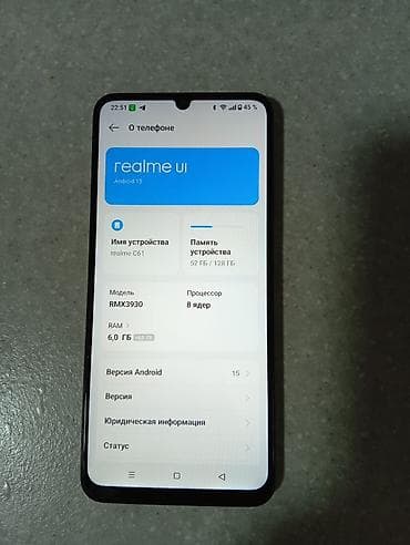 беспровод: Realme C61, Б/у, 128 ГБ, 2 SIM — 2