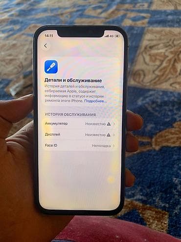 айфон 6s plus цена в бишкеке: IPhone 12 Pro, 256 ГБ, Чехол, 100 % — 3