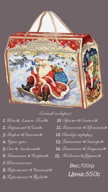 именные кружки на заказ: Новогодние подарки, приму заказы от 5шт, состав обговаривается: Цены — 4