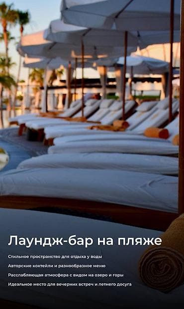 квартиры в иссык куле: 1 комната, 33 м², Элитка, 3 этаж, Дизайнерский ремонт — 8
