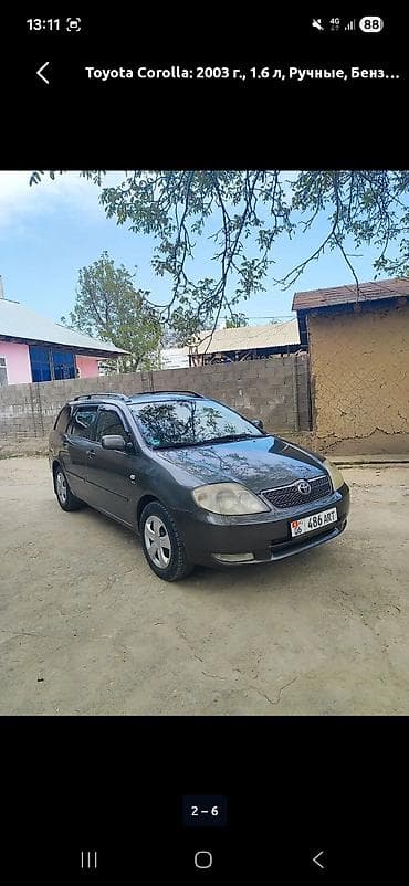 2 8: Toyota Corolla: 2003 г., 1.6 л, Механика, Бензин, Универсал — 4