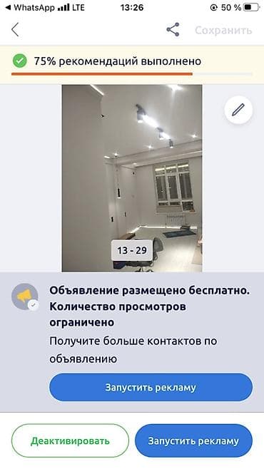 аренда помищение: Ремонт и отделка под ключ - Полный комплекс отделочных работ для — 8