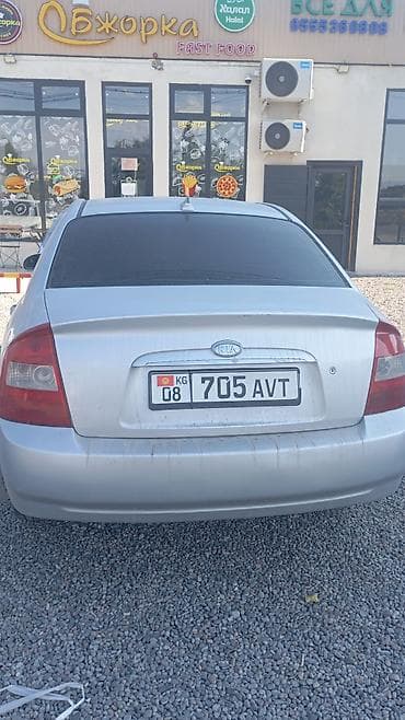 Унаа сатуу: Kia Cerato: 2005 г., 1.6 л, Автомат, Бензин, Седан — 10